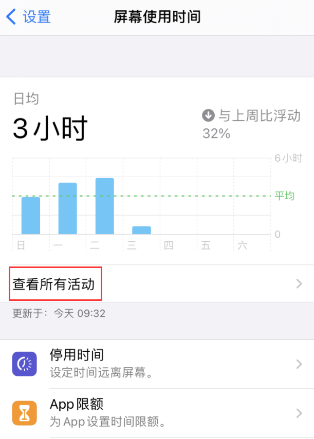 宝塔苹果手机维修分享如何在 iPhone 上关闭“快捷指令”横幅通知 