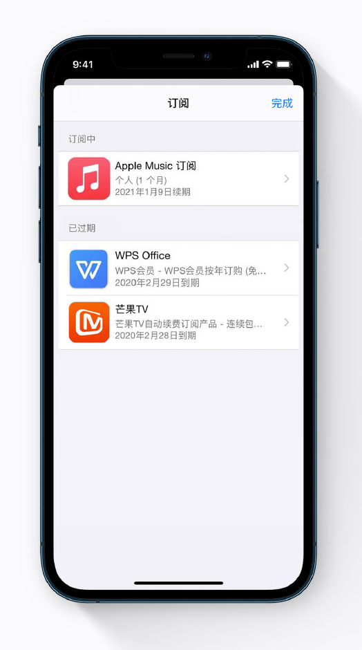 宝塔苹果手机维修分享小技巧 