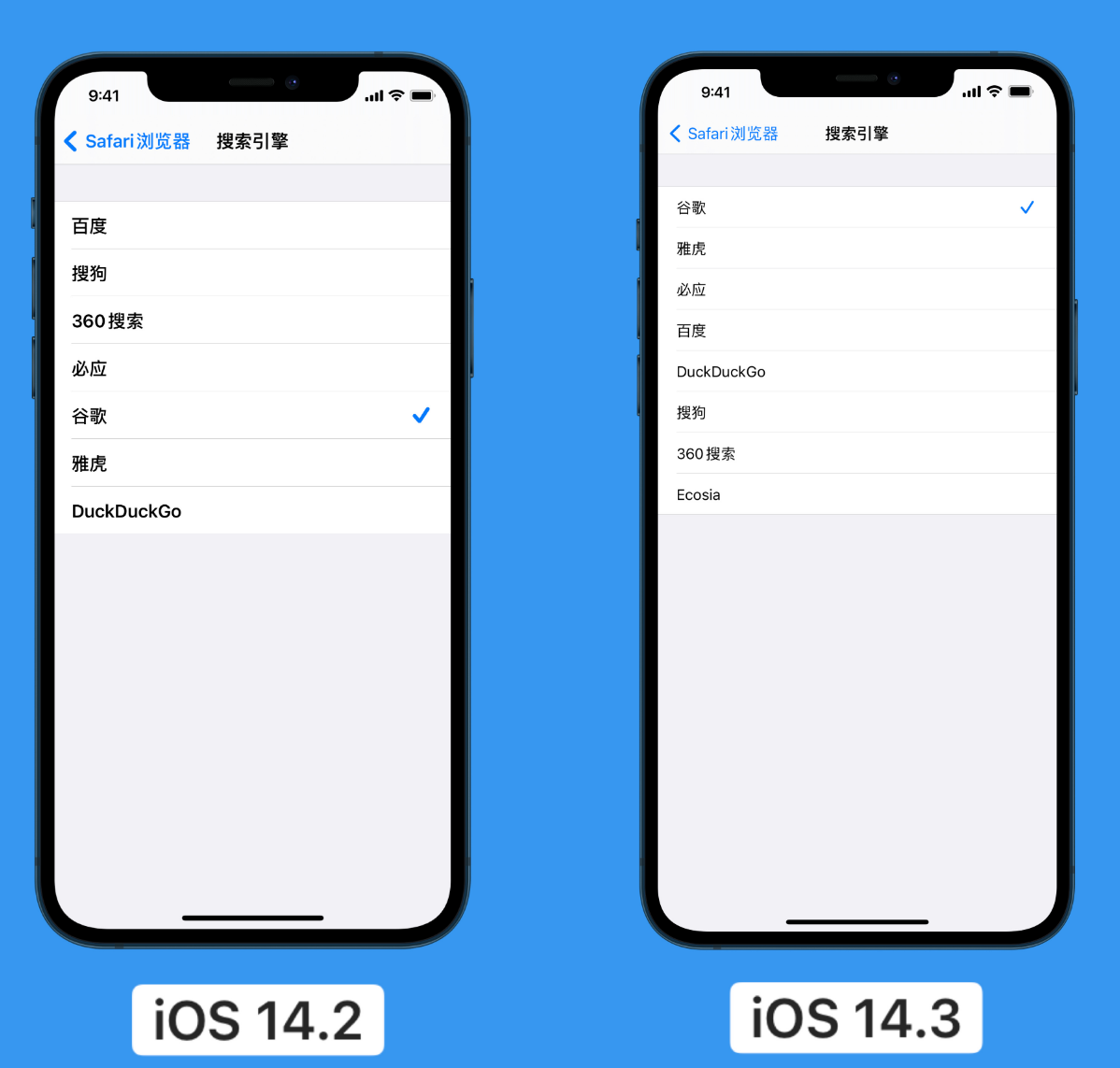 宝塔苹果手机维修分享iOS 14 小技巧 
