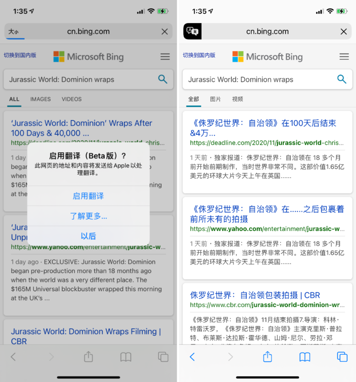 宝塔苹果手机维修分享iOS 14.2 教程 