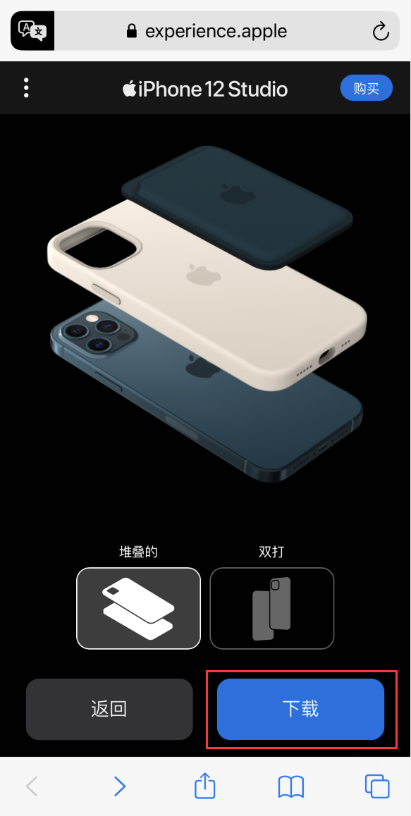宝塔苹果手机维修分享选购 iPhone 12 必备 