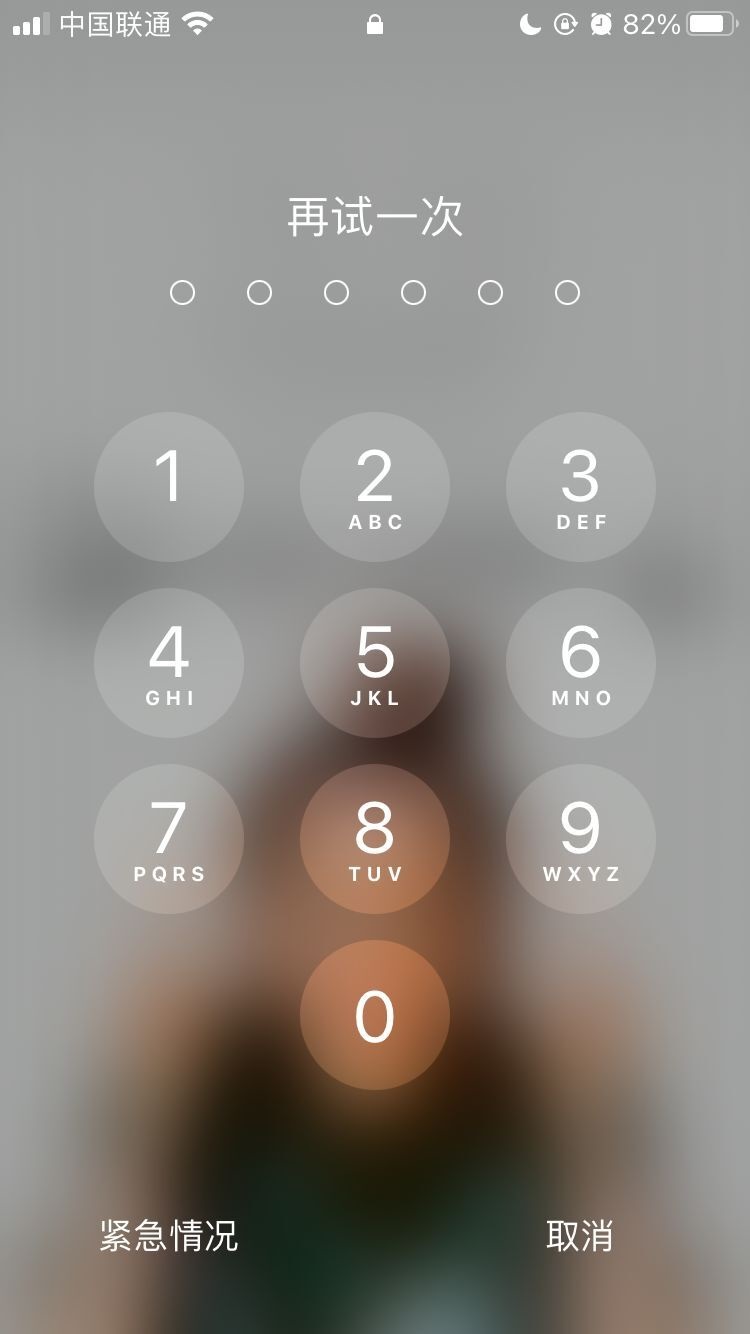 宝塔苹果手机维修分享iPhone手机丢失后时间怎么做最安全 