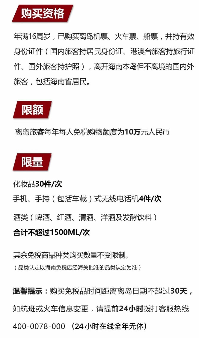 宝塔苹果手机维修分享琼版 iPhone 12 售价 4784 元起，如何才能买到 
