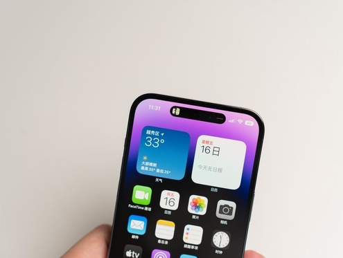 宝塔苹果维修点分享iPhone 14 Pro手机黑屏多类诱因 